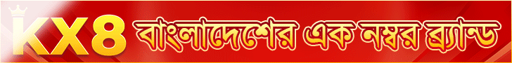 Banner KX8
